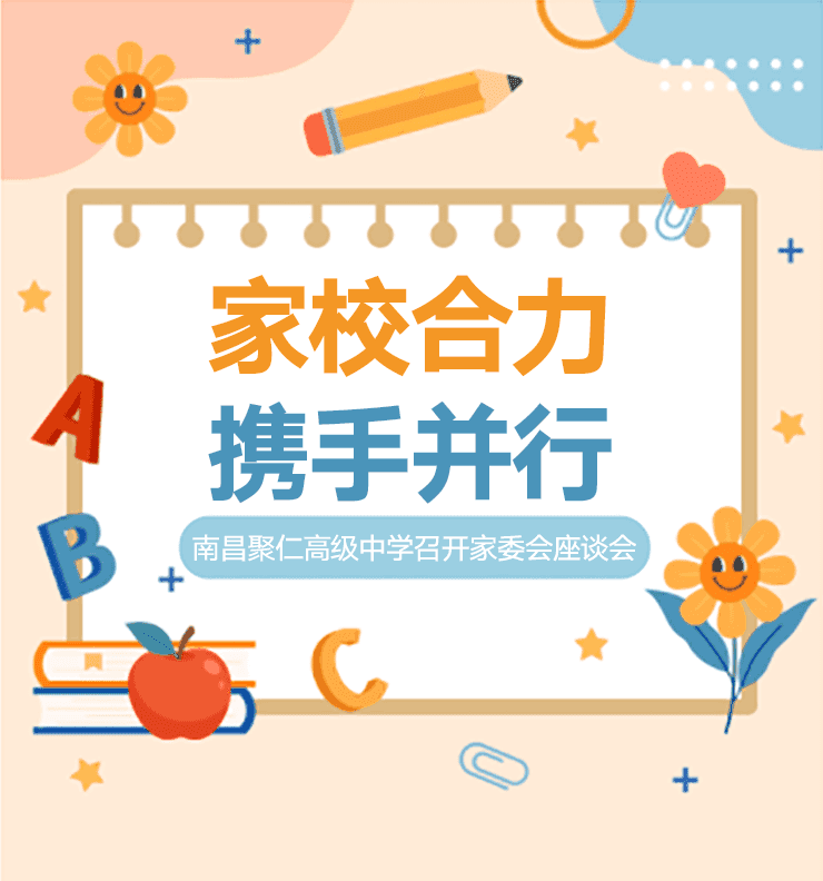 微信图片_20230901090611