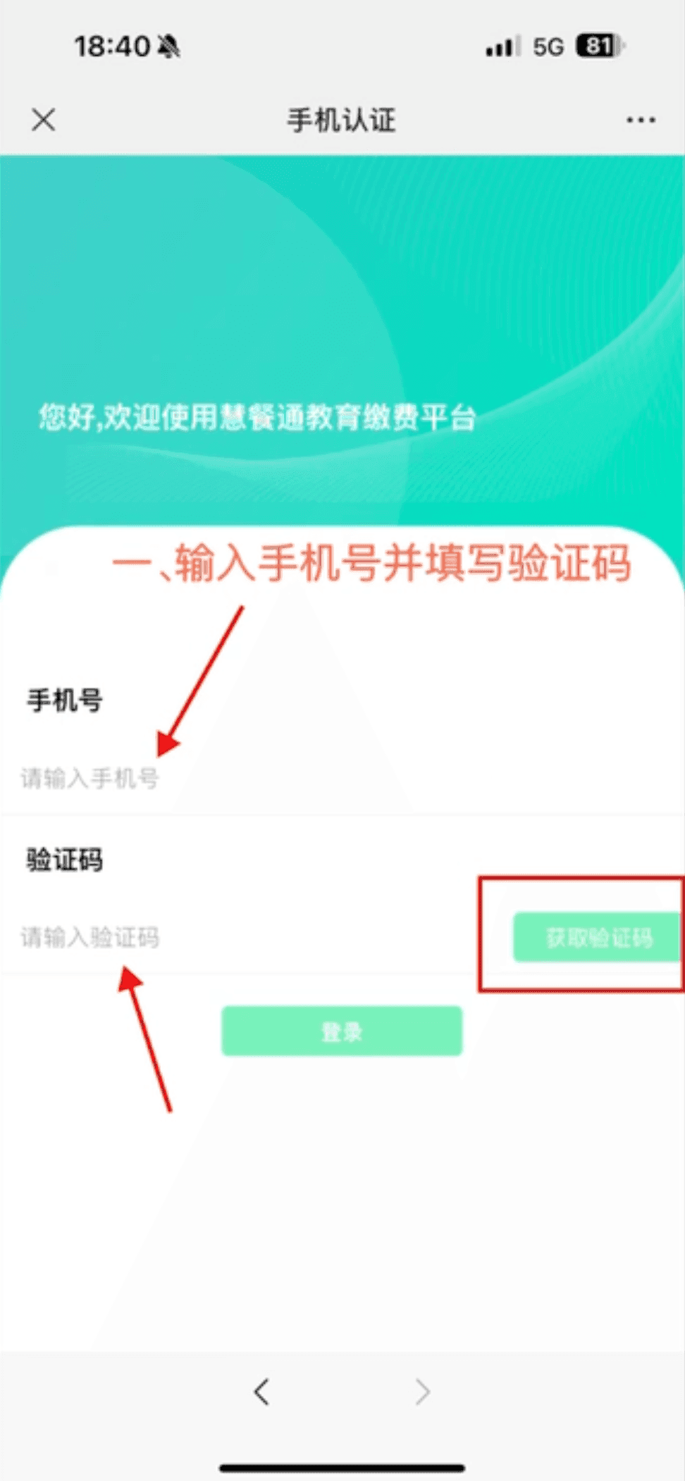 WX20240823-115740@2x