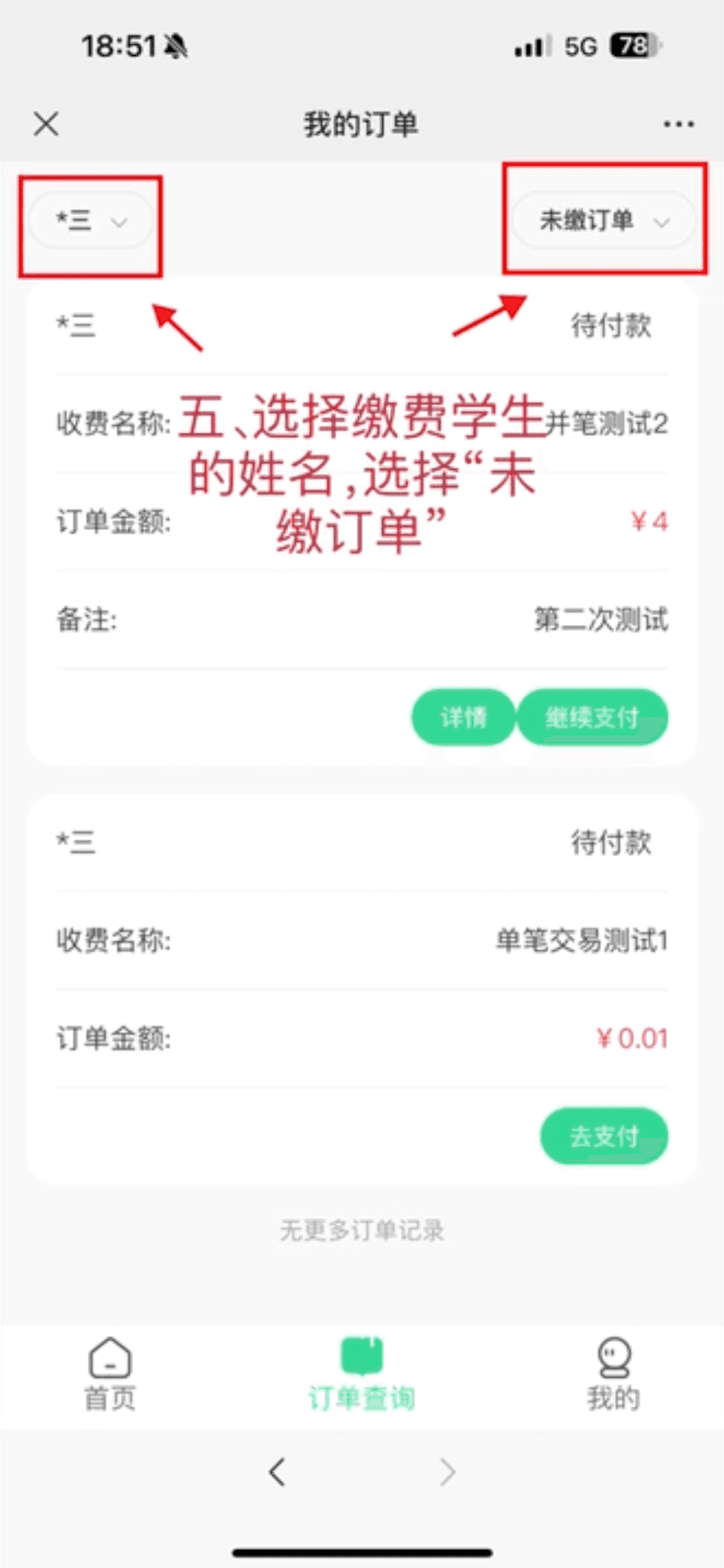 WX20240823-115455@2x