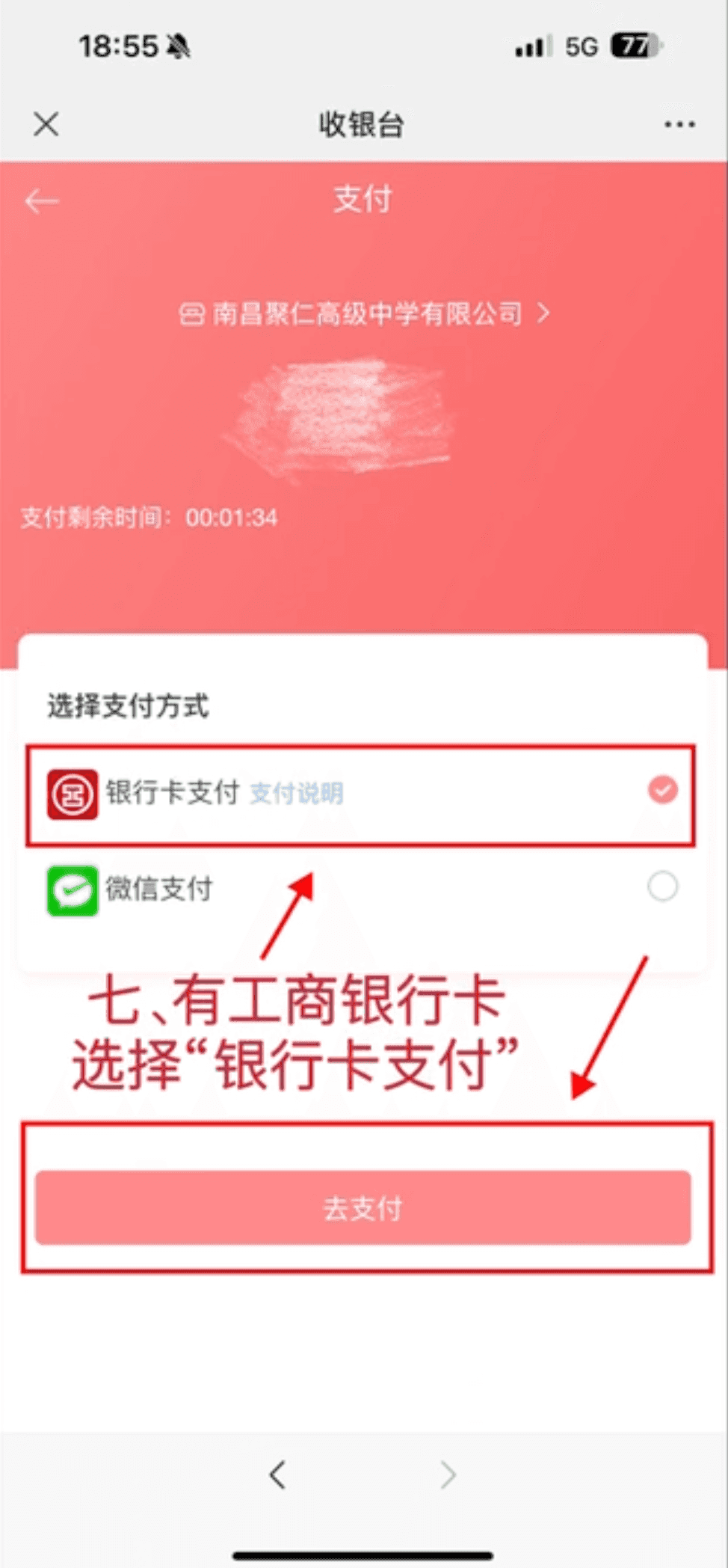 WX20240823-115541@2x