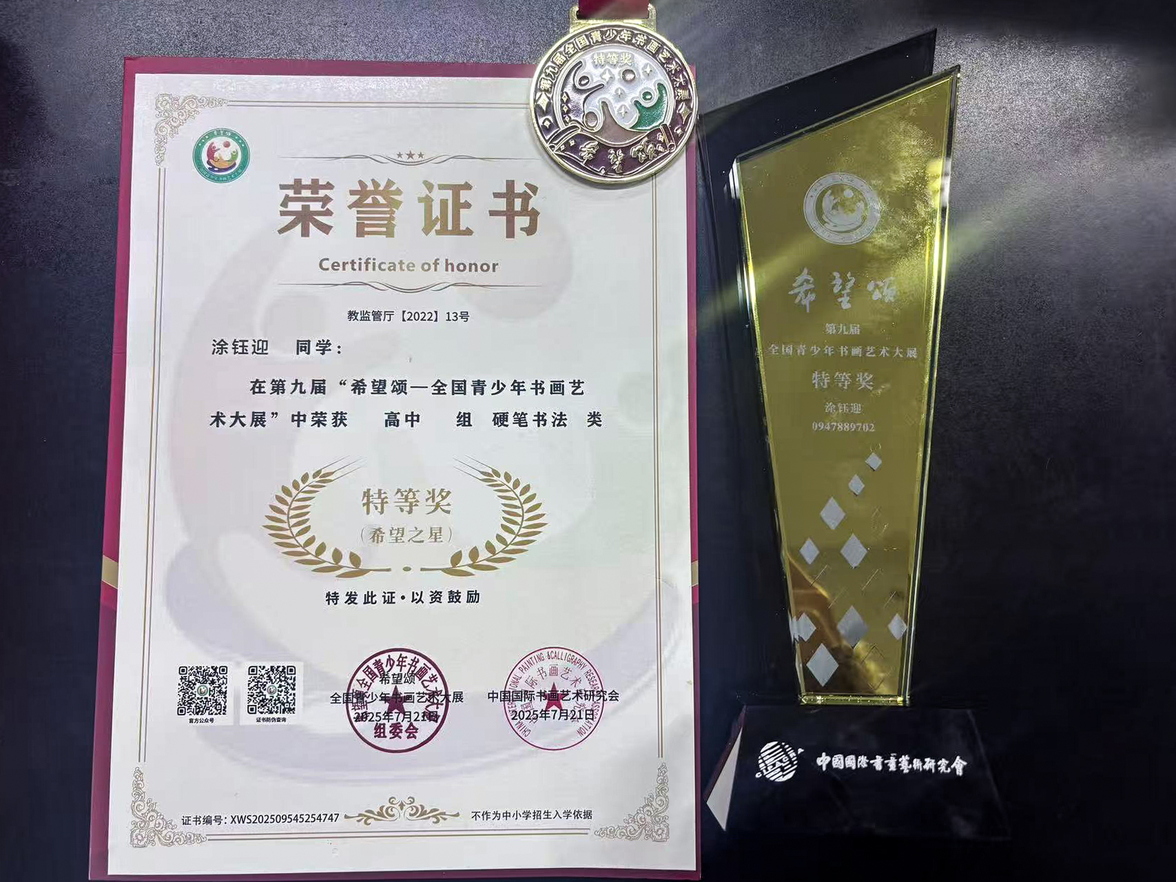 微信图片_20251119141430_465_370