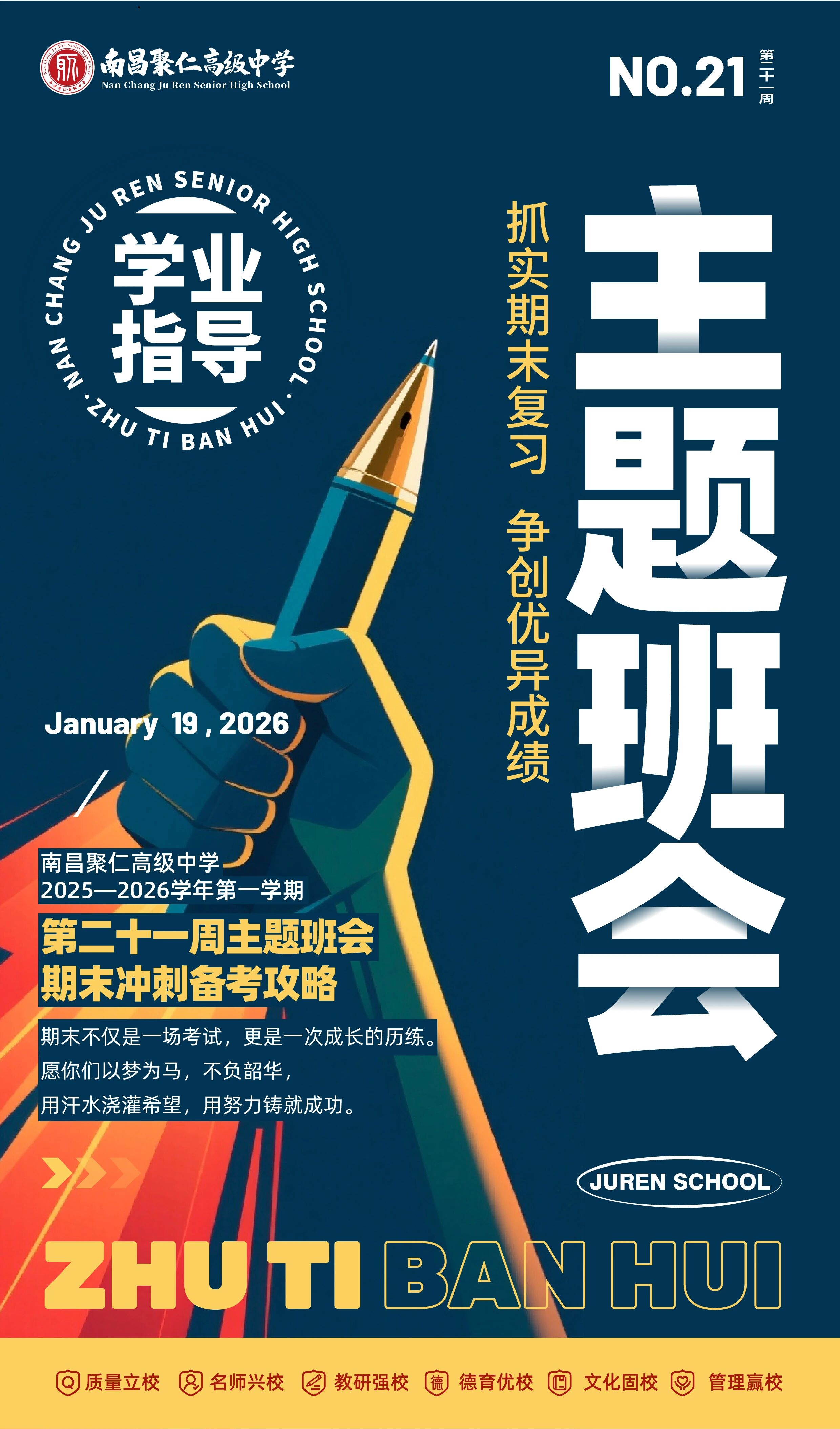 933e0c2ebdc67c33b550d24461d0d531